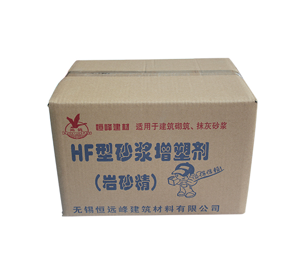 HF型砂漿增塑劑（巖砂精）